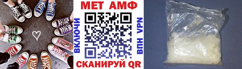 наркошоп  Бугуруслан  площадка Telegram  АМФ Розовый 