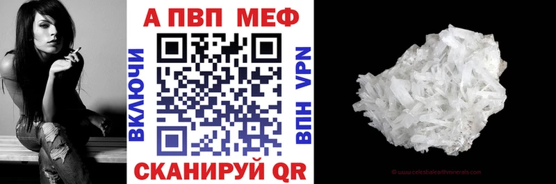 A PVP СК Бугуруслан