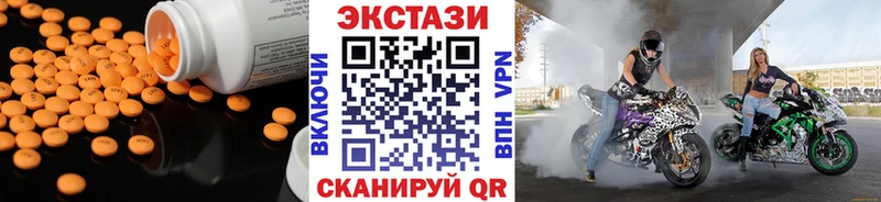 где можно купить наркотик  Бугуруслан  Ecstasy 280 MDMA 