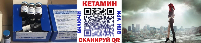 Кетамин VHQ  как найти наркотики  Бугуруслан 