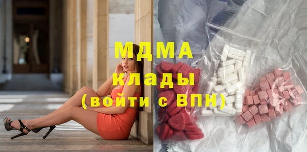ECSTASY Абинск