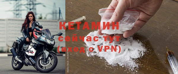 герыч Протвино