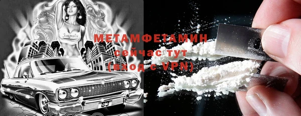 прущий лед Пролетарск