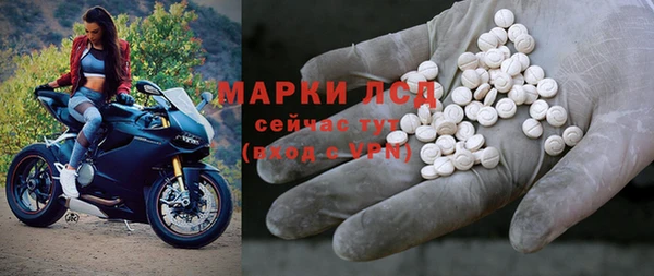 ГАЛЛЮЦИНОГЕННЫЕ ГРИБЫ Алексин