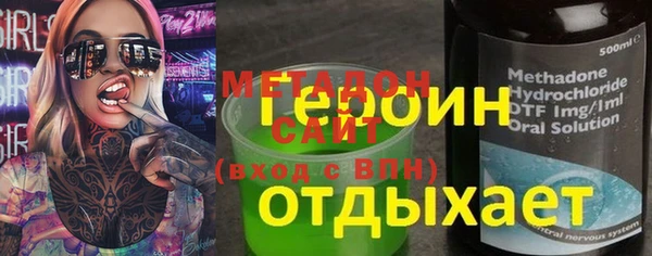 ГАЛЛЮЦИНОГЕННЫЕ ГРИБЫ Алексин