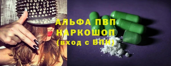 герыч Протвино