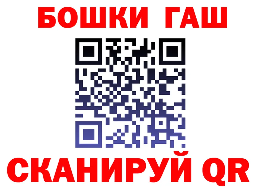 Гашиш гарик рабочий сайт darknet МЕГА Бугуруслан