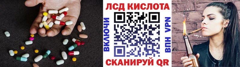 купить наркотик  Бугуруслан  ЛСД экстази кислота 