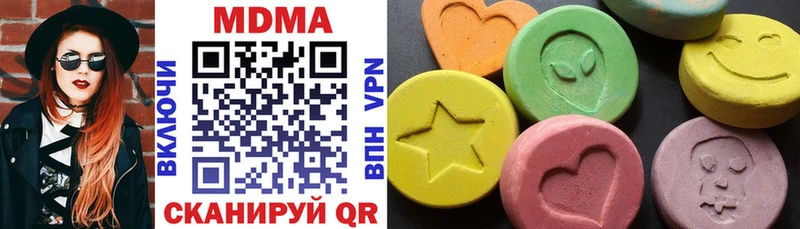 MDMA Molly Бугуруслан