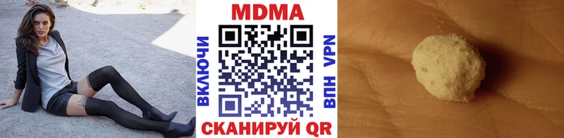 хочу   Бугуруслан  МДМА молли 