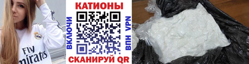 Меф VHQ гидра вход Бугуруслан