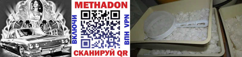 KRAKEN вход Бугуруслан Метадон мёд