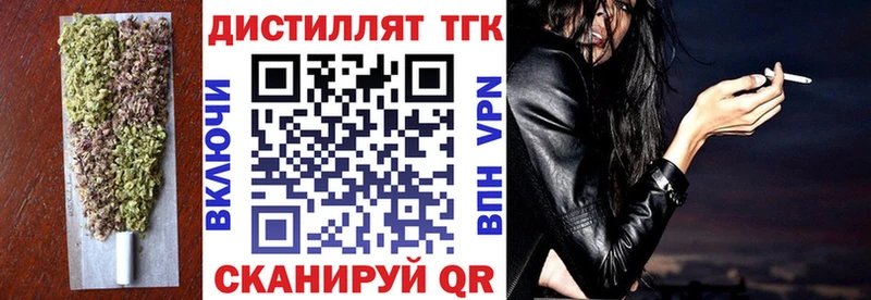 Дистиллят ТГК гашишное масло  наркошоп  Бугуруслан 